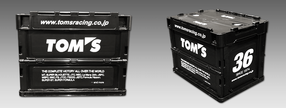 TOM'S折りたたみコンテナBOX